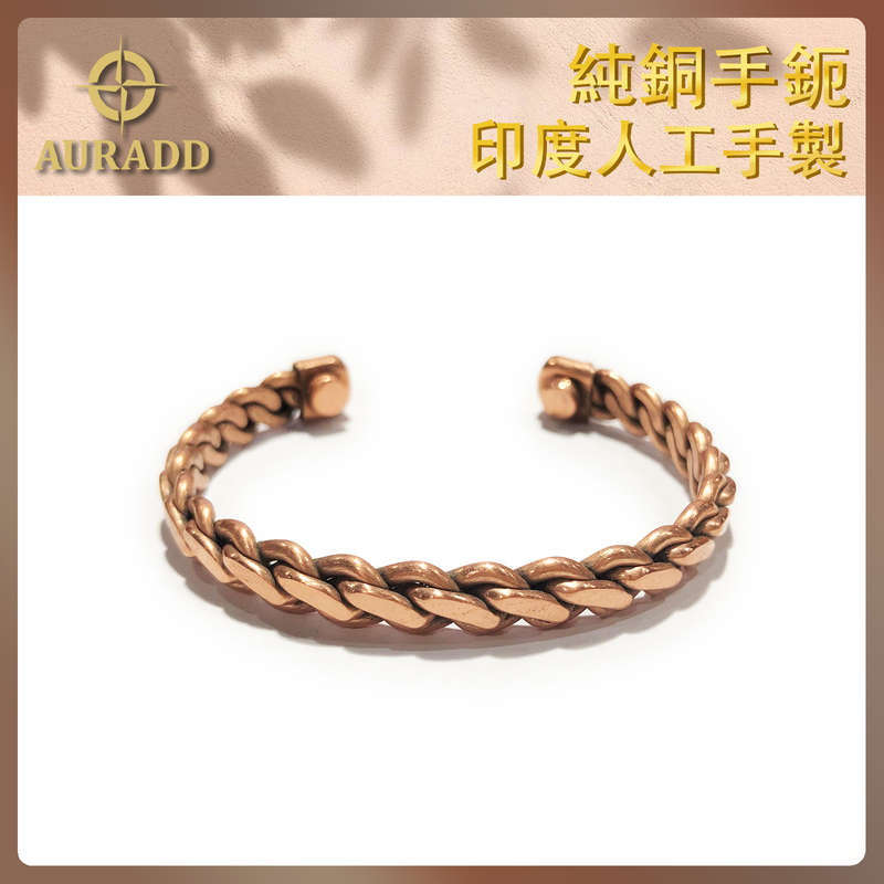 Indian textures model Open Style  Pure Copper Bracelet,  Rose Gold Pure Copper Adjustable opening Copper Bracelet AD-INCO-BL05