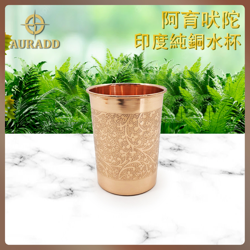 India pure copper cup 280ml, Rose Gold Natural Antibacterial copper utensils appliance AD-INCO-CU02