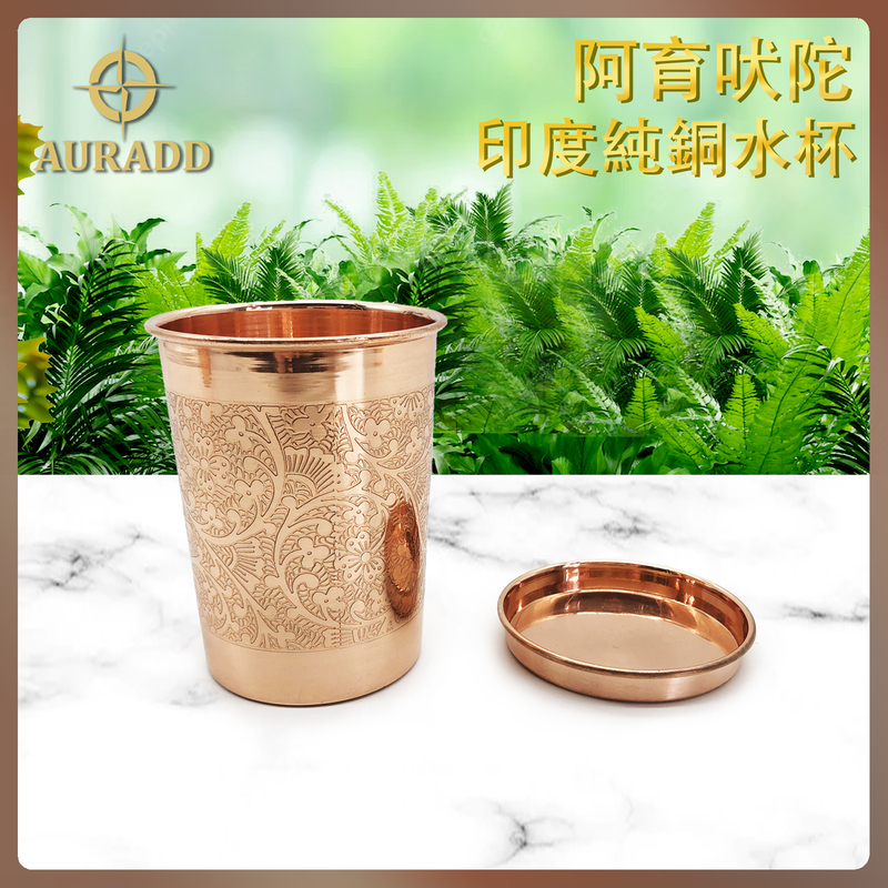 India pure copper cup 280ml, Rose Gold Natural Antibacterial copper utensils appliance AD-INCO-CU03