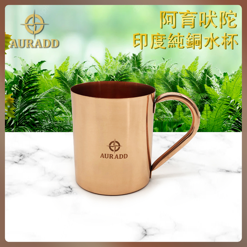 India pure copper cup 400ml, Rose Gold Natural Antibacterial copper utensils appliance AD-INCO-CU04