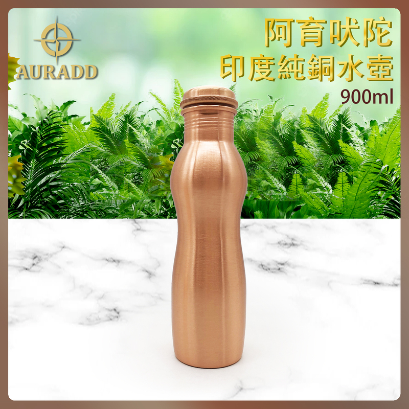 紅銅水壺印度啞身葫蘆款純銅水壺900ml,玫瑰金色净化純銅壺 自製鹼性水紅銅器具 天然銅離子殺菌器皿 天然抑菌銅水樽 AD-INCO-BT05