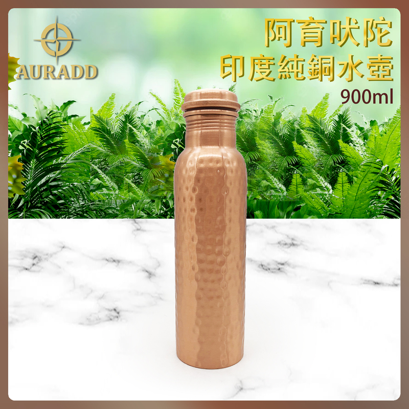 紅銅水壺印度啞身凹點款純銅水壺900ml,玫瑰金色純净化銅壺 自製鹼性水紅銅器具 天然銅離子殺菌器皿 天然抑菌銅水樽 AD-INCO-BT07