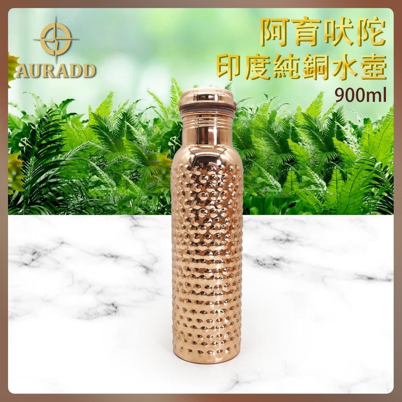 紅銅水壺印度光身凸點款純銅水壺900ml,玫瑰金色净化純銅壺 自製鹼性水紅銅器具 天然銅離子殺菌器皿 天然抑菌銅水樽 AD-INCO-BT08