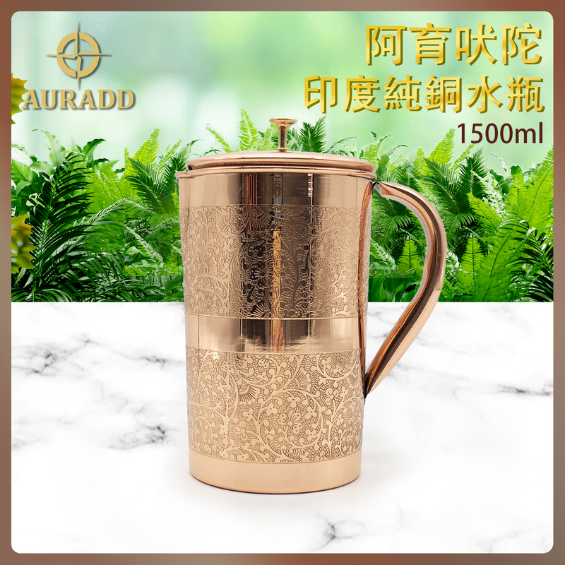 紅銅水瓶印度巨型光身刻花款純銅水瓶大容量1500ml,玫瑰金色净化純銅壺 自製鹼性水紅銅器具 天然銅離子殺菌器皿 天然抑菌銅水罐 巨大杯子AD-INCO-JA02