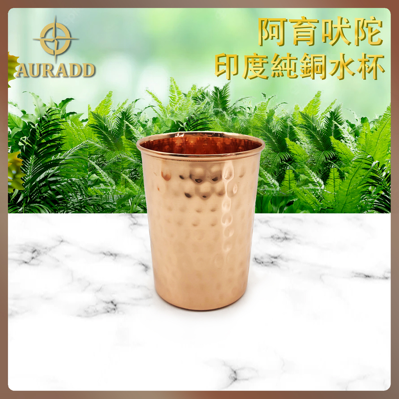 India pure copper cup 280ml, Rose Gold Natural Antibacterial copper utensils appliance AD-INCO-CU01