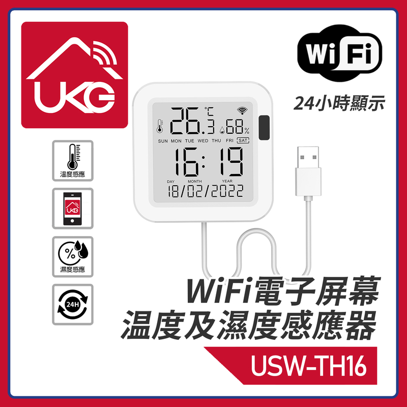 智能WiFi溫濕傳感器帶大屏幕和背光, 智能T&H溫度和濕度感應器 智能聯動智能IR控制電視冷氣空調多媒體播放器投影機DVD機藍光機風扇 互動智能抽濕機 吹風機(USW-TH16)