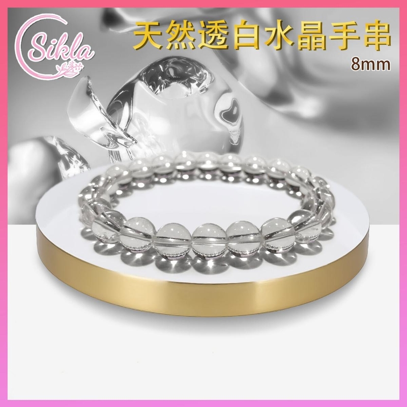 100% Natural Clear Crystal Bracelet 8MM Clear White Healing Spar Purification energy Bracelet SL-BL-8MM-WH