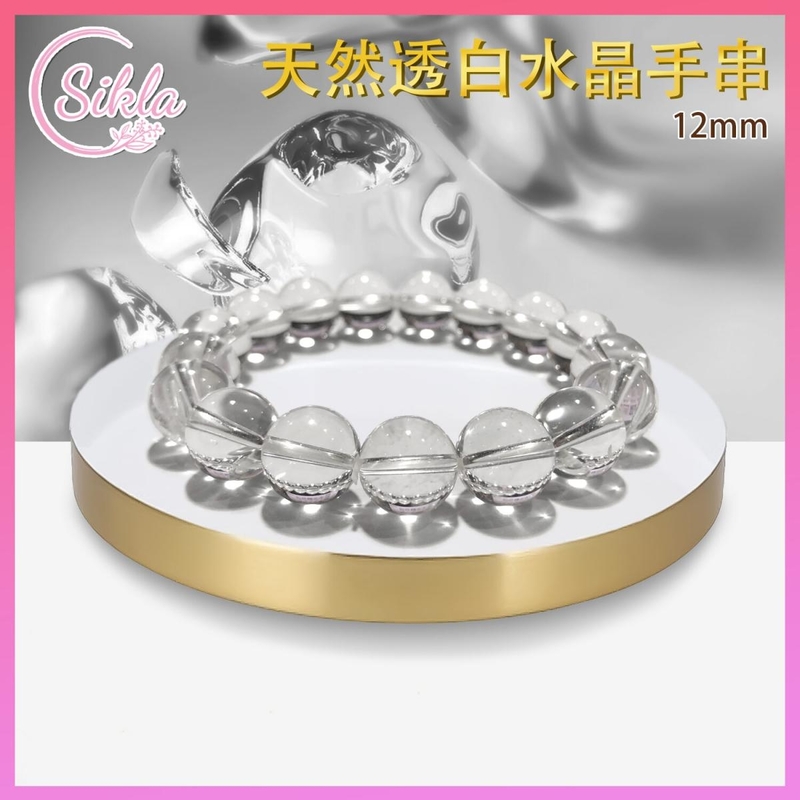 100% Natural Clear Crystal Bracelet 12MM Clear White Healing Spar Purification energy Bracelet SL-BL-12MM-WH