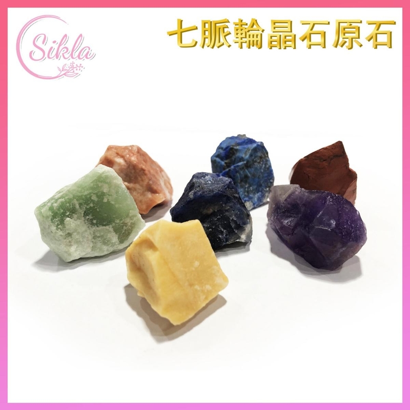 Seven Chakra spar rough stone seven multi-color natural crystal energy stone set SL-RAWSTONE-7CS