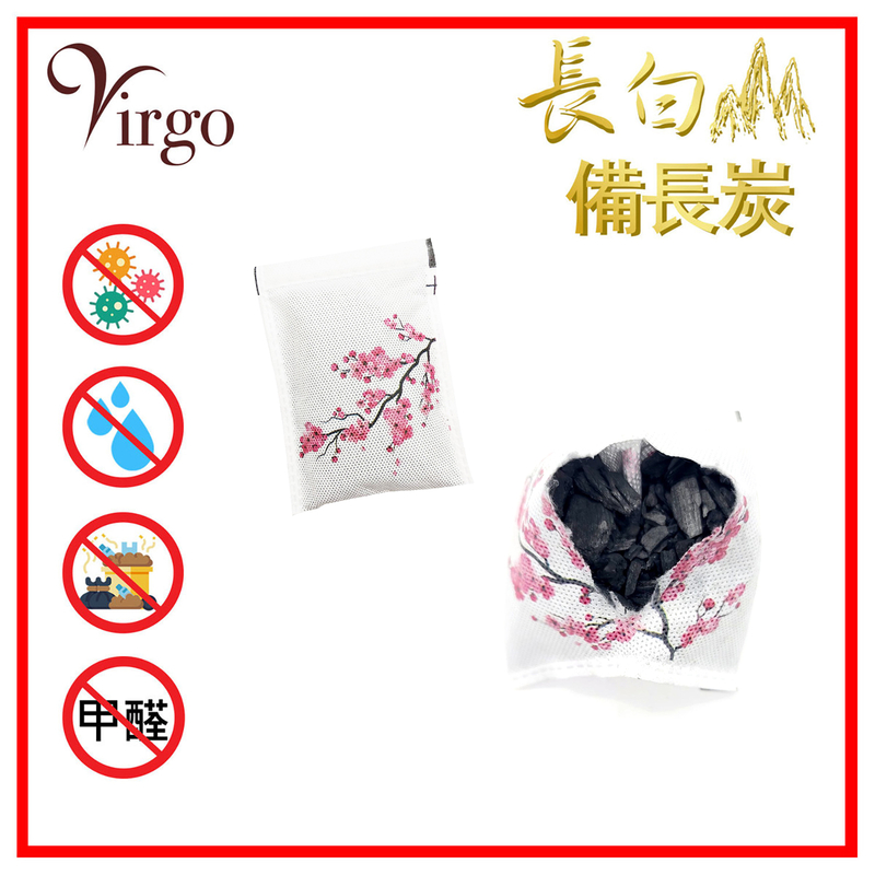 Non-Woven Charcoal Bag, activated carbon deodorant dry dehumidifying remove odor(AAC-CB1308)
