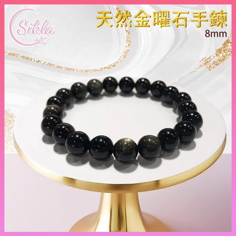 100% Natural Indian Black Gold Glitter Gold Obsidian Bracelet 8MM SL-BL-8MM-GDOB