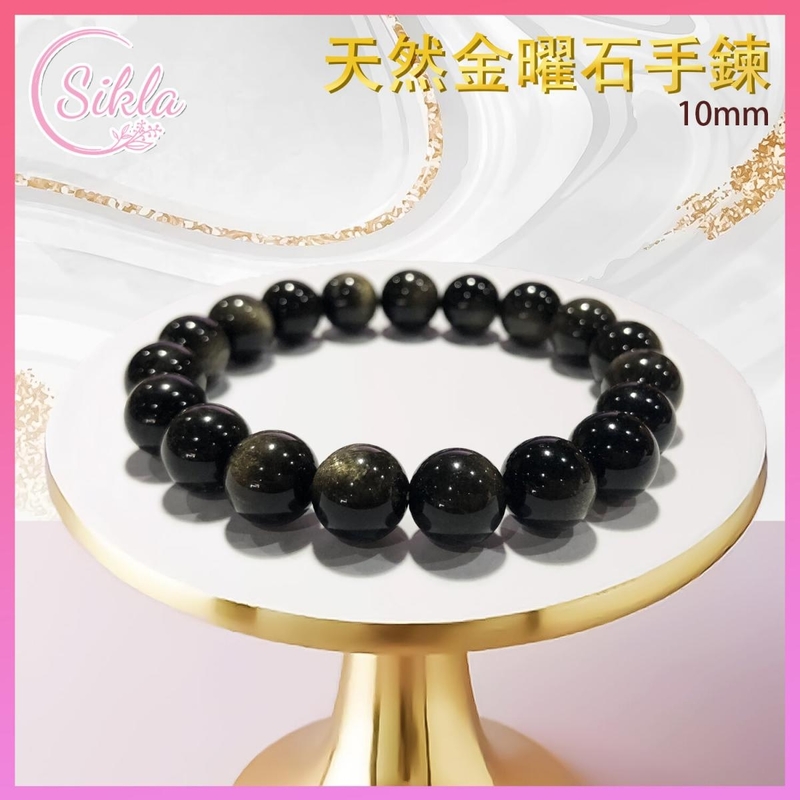 100% Natural Indian Black Gold Glitter Gold Obsidian Bracelet 10MM SL-BL-10MM-GDOB