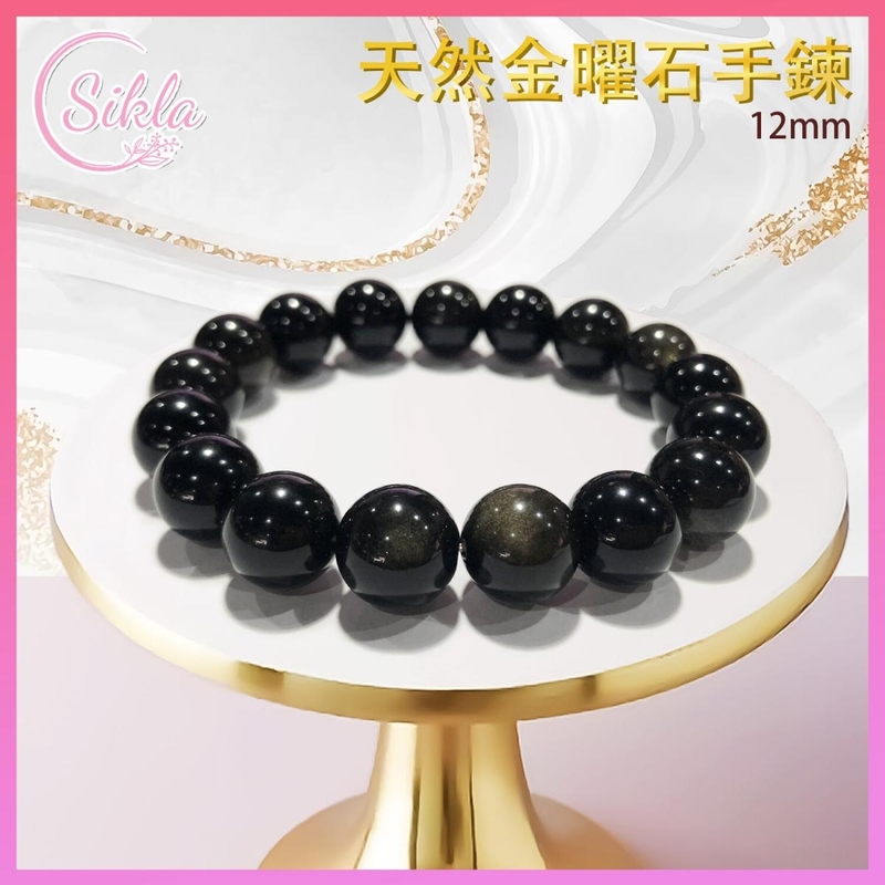 100% Natural Indian Black Gold Glitter Gold Obsidian Bracelet 12MM SL-BL-12MM-GDOB