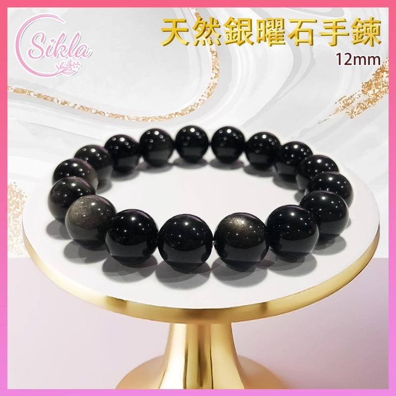 100% Natural Indian Black Silver Flash Silver Obsidian Bracelet 12MM SL-BL-12MM-SLOB