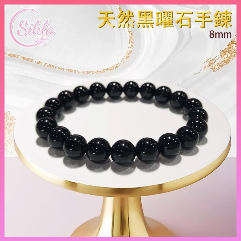 100% Natural Indian Obsidian Bracelet 8MM Black Crystal Stone SL-BL-8MM-OB