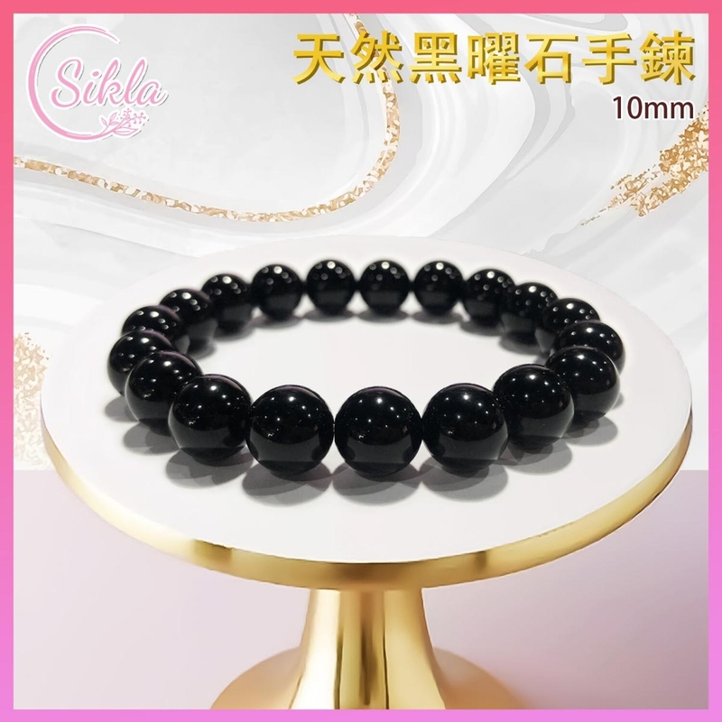 100% Natural Indian Obsidian Bracelet 10MM Black Crystal Stone SL-BL-10MM-OB