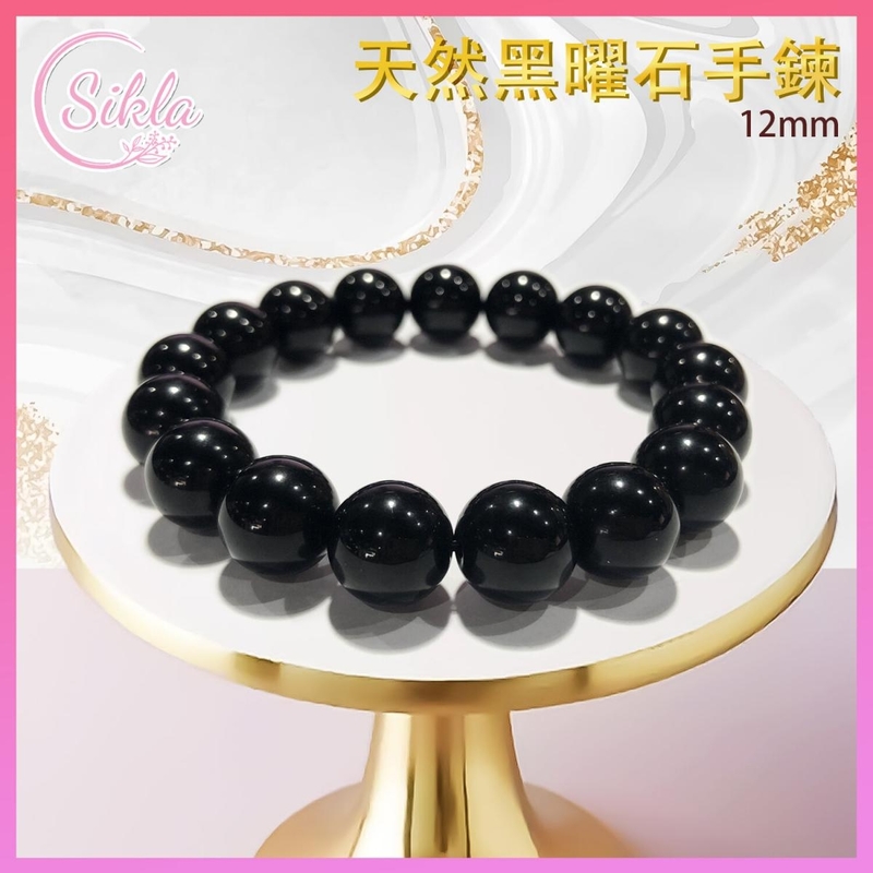 100% Natural Indian Obsidian Bracelet 12MM Black Crystal Stone SL-BL-12MM-OB