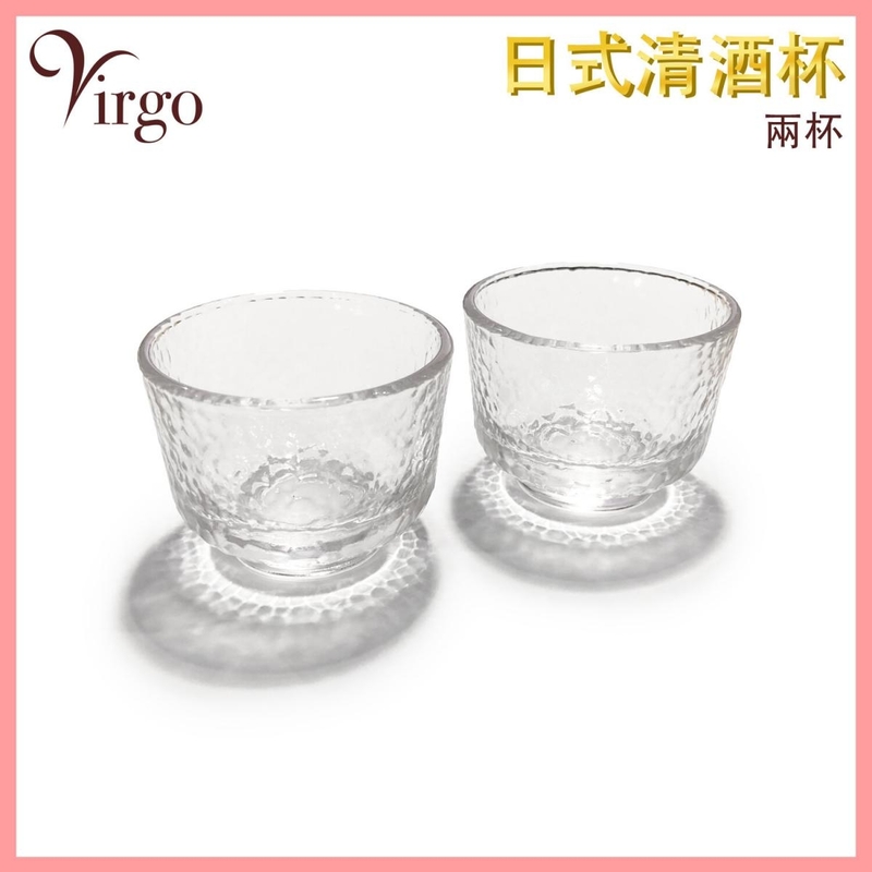 2隻日式清酒杯 綞紋 玻璃溫酒器 VHOME-GLASS-SA-TRX2