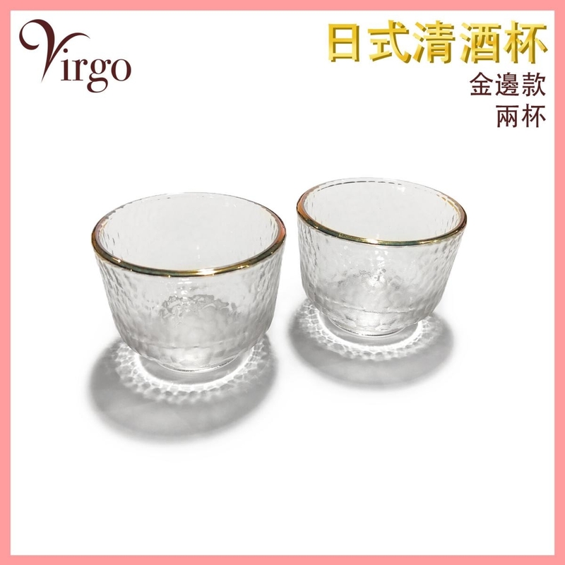 2隻金邊款日式清酒杯 綞紋 玻璃溫酒器 VHOME-GLASS-SA-GDX2