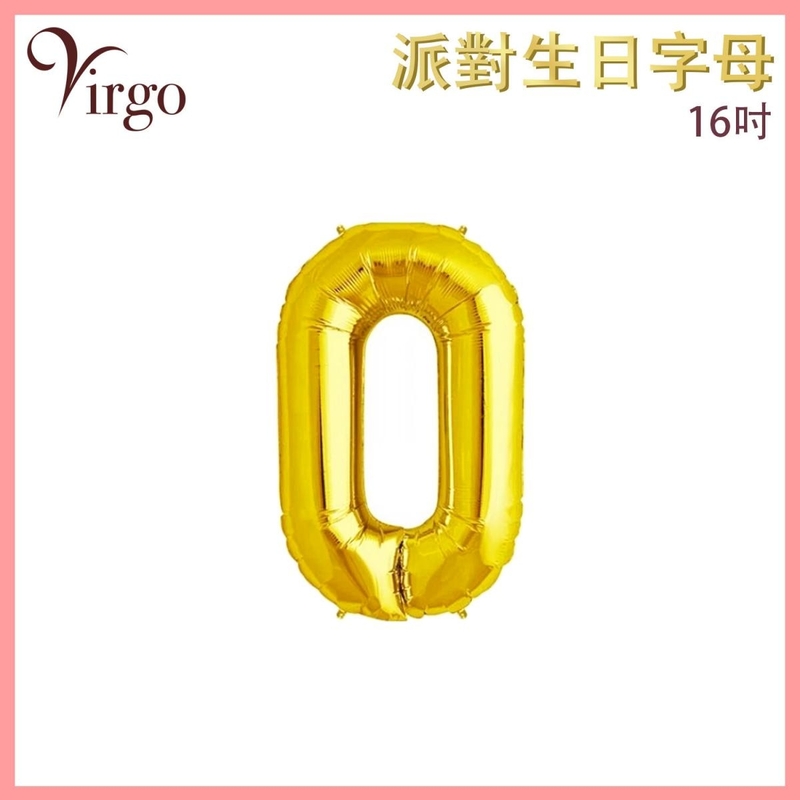 Party Birthday Balloon No.0 Gold about 16-inch Digital Aluminum Film Number Decor VBL-16-GD00