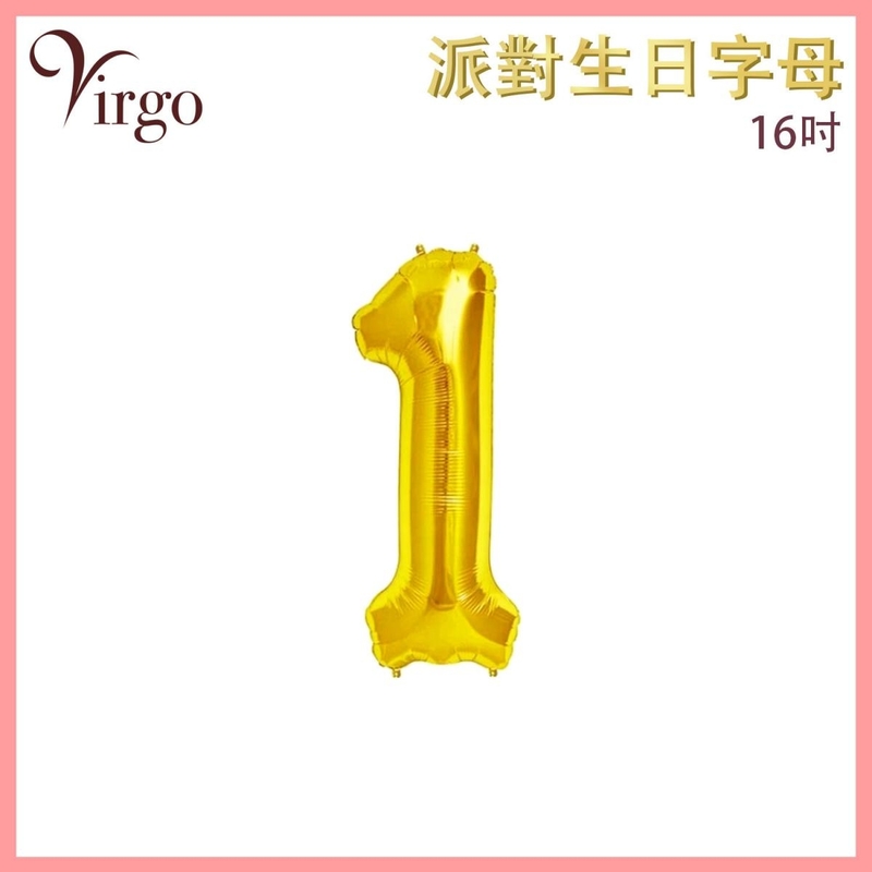 Party Birthday Balloon No.1 Gold about 16-inch Digital Aluminum Film Number Decor VBL-16-GD01