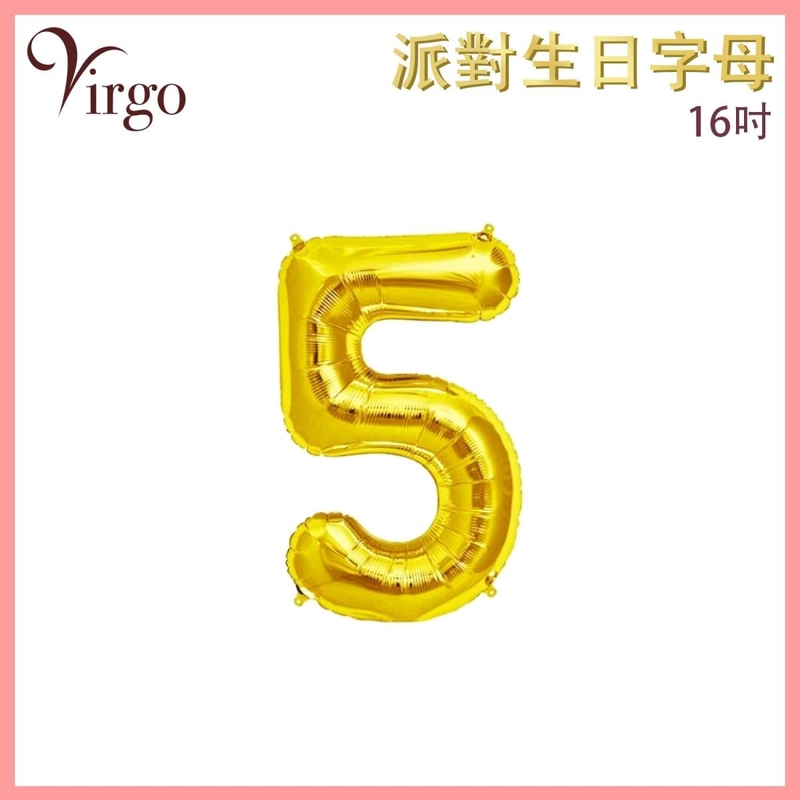 Party Birthday Balloon No.5 Gold about 16-inch Digital Aluminum Film Number Decor VBL-16-GD05