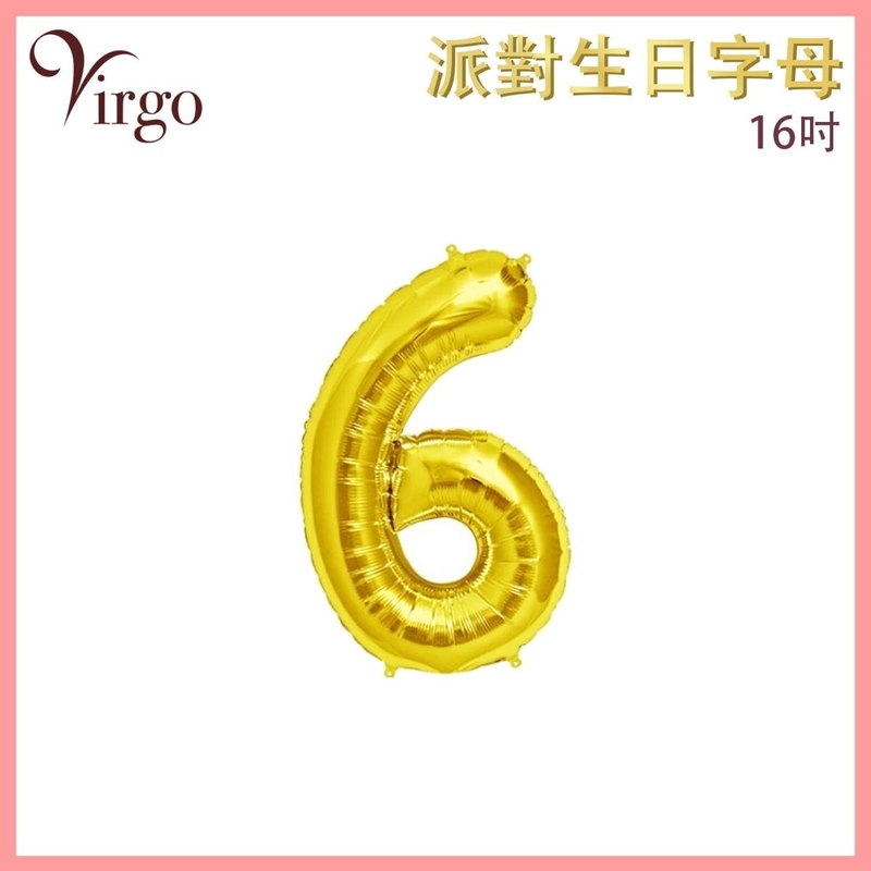 Party Birthday Balloon No.6 Gold about 16-inch Digital Aluminum Film Number Decor VBL-16-GD06