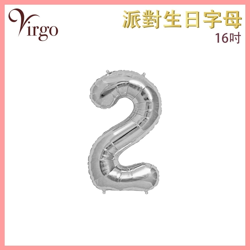 Party Birthday Balloon No.2 Silver about 16-inch Digital Aluminum Film Number Decor VBL-16-SL02
