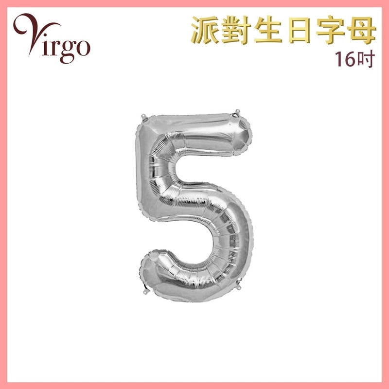 Party Birthday Balloon No.5 Silver about 16-inch Digital Aluminum Film Number Decor VBL-16-SL05