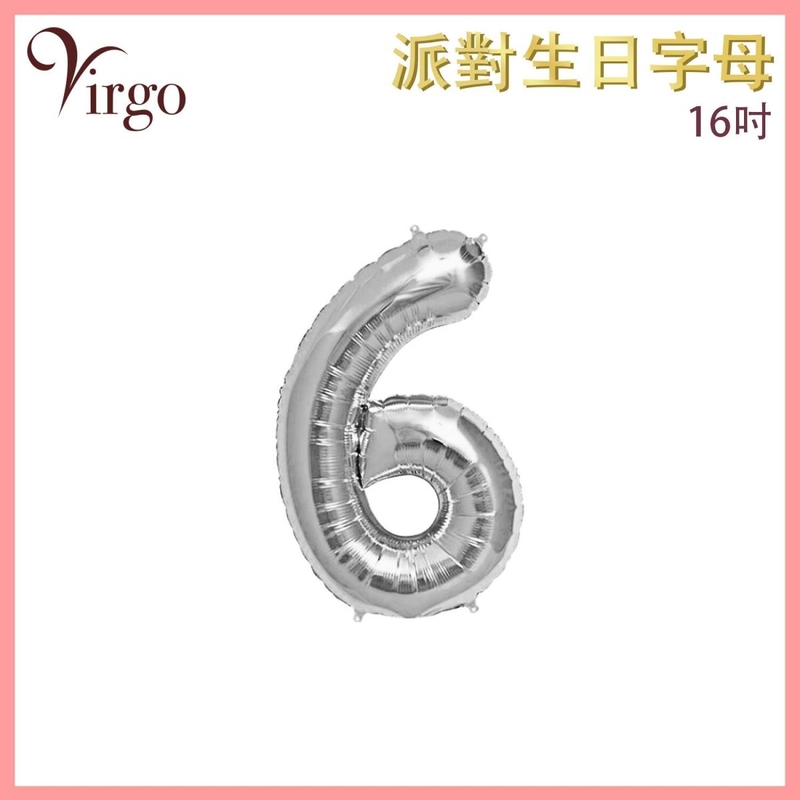 Party Birthday Balloon No.6 Silver about 16-inch Digital Aluminum Film Number Decor VBL-16-SL06