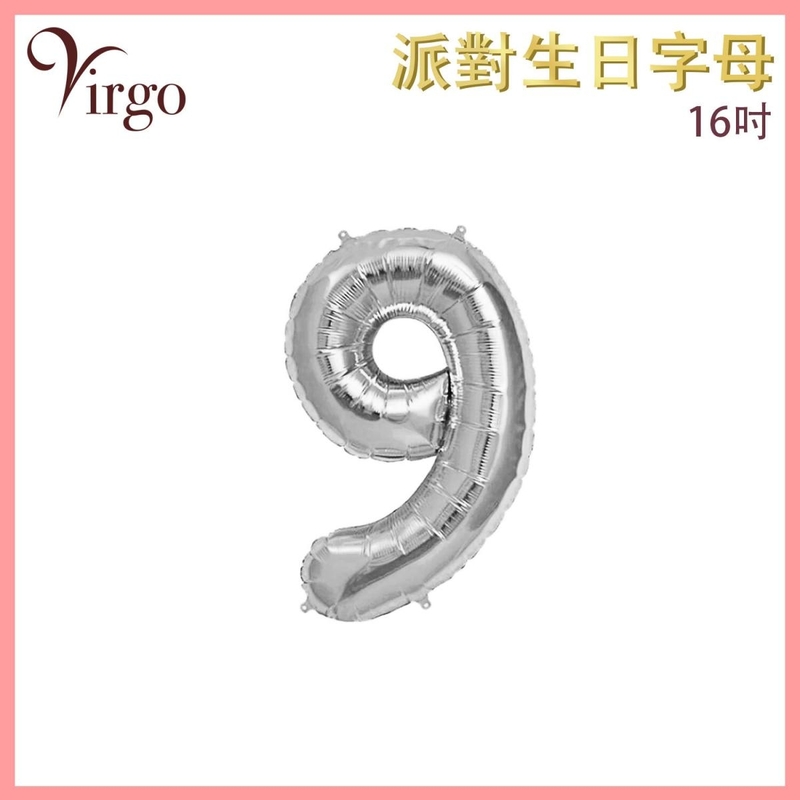 Party Birthday Balloon No.9 Silver about 16-inch Digital Aluminum Film Number Decor VBL-16-SL09