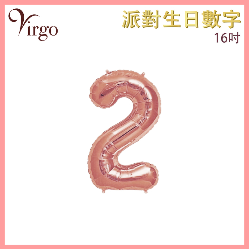 Party Birthday Balloon No.2 Rose Gold about 16-inch Digital Aluminum Film Number Decor VBL-16-RG02
