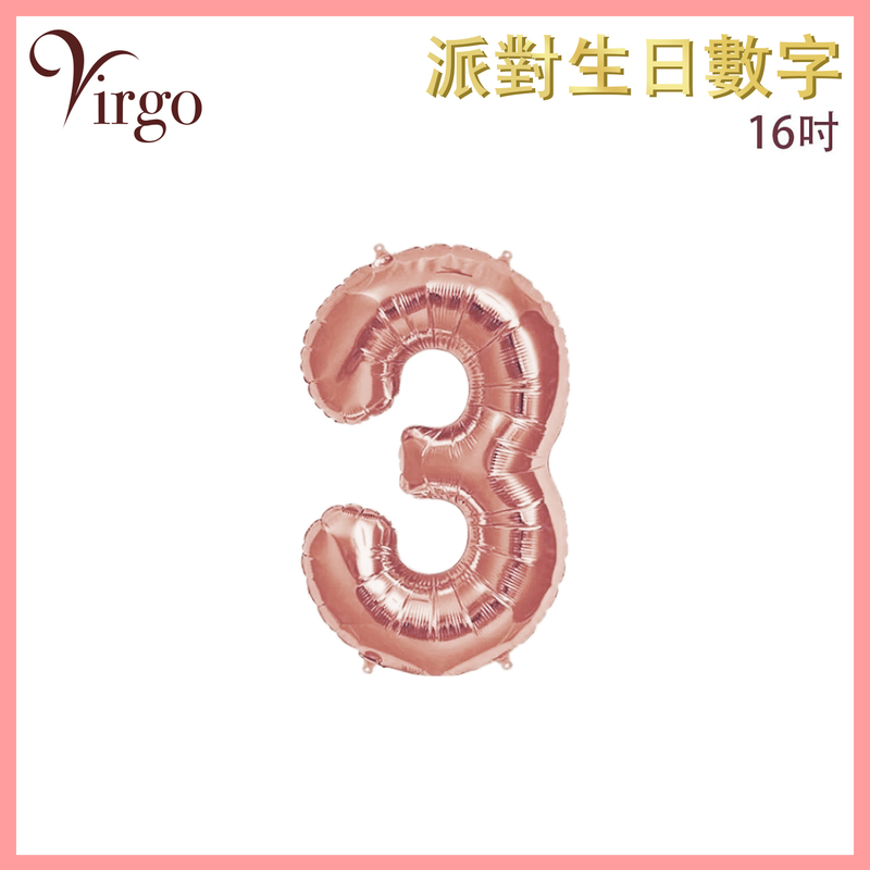 Party Birthday Balloon No.3 Rose Gold about 16-inch Digital Aluminum Film Number Decor VBL-16-RG03
