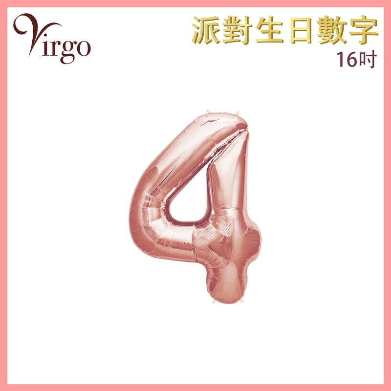 Party Birthday Balloon No.4 Rose Gold about 16-inch Digital Aluminum Film Number Decor VBL-16-RG04