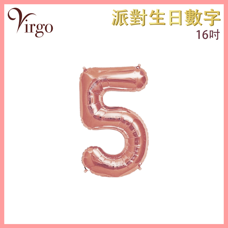 Party Birthday Balloon No.5 Rose Gold about 16-inch Digital Aluminum Film Number Decor VBL-16-RG05
