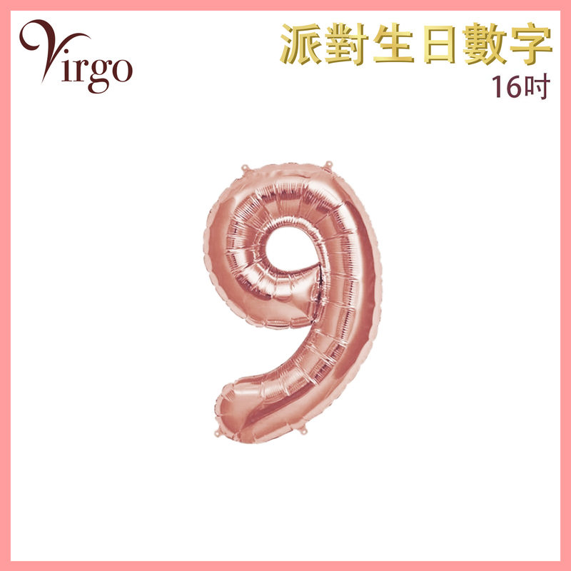 Party Birthday Balloon No.9 Rose Gold about 16-inch Digital Aluminum Film Number Decor VBL-16-RG09