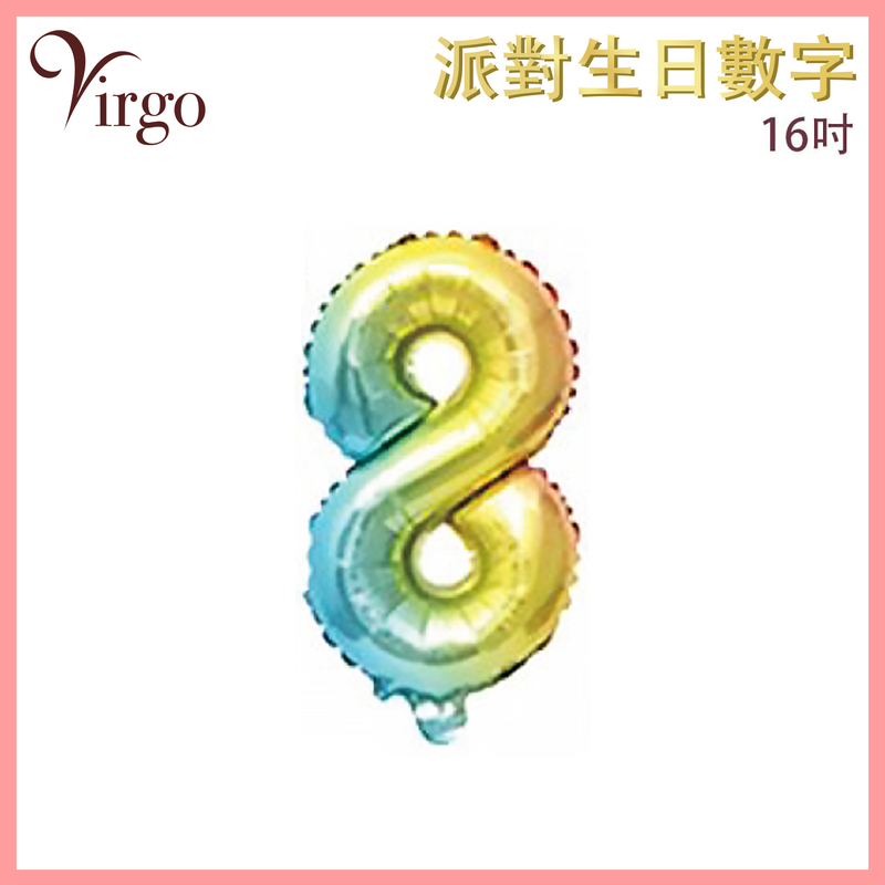 Party Birthday Balloon No.8 Colorful about 16-inch Digital Aluminum Film Number Decor VBL-16-CR08