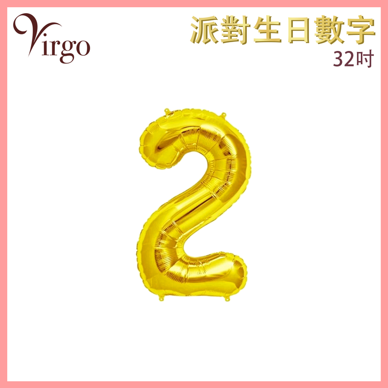 Party Birthday Balloon No.2 Gold about 32-inch Digital Aluminum Film Number Decor VBL-32-GD02