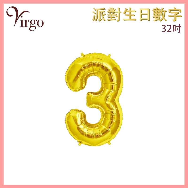 Party Birthday Balloon No.3 Gold about 32-inch Digital Aluminum Film Number Decor VBL-32-GD03