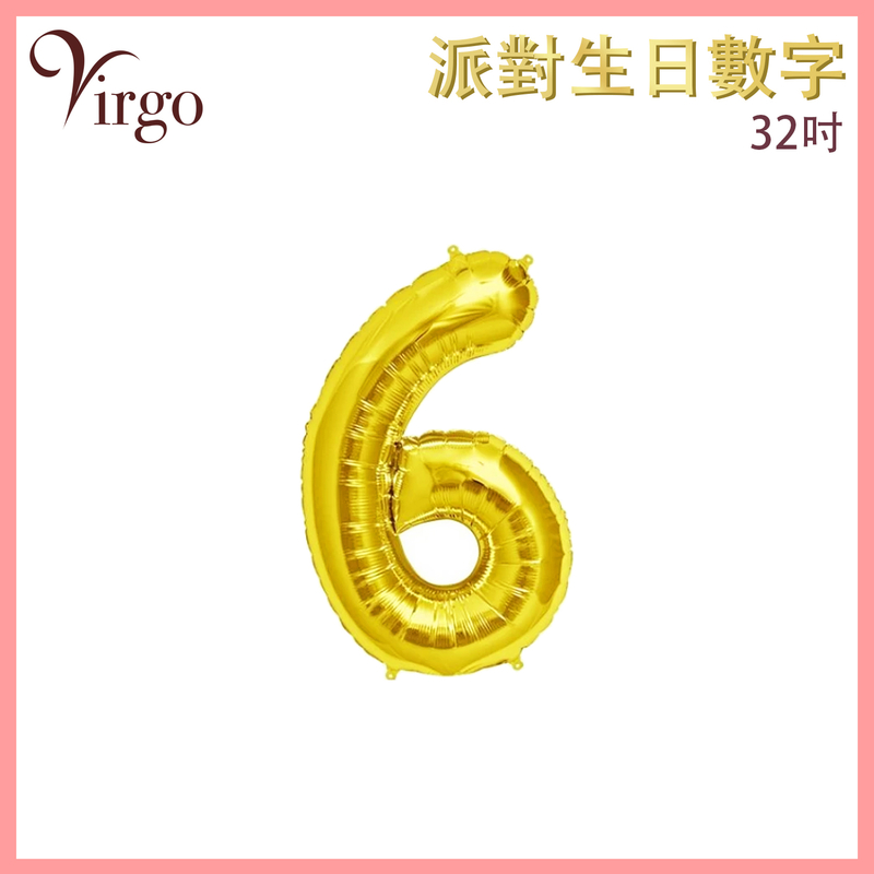 Party Birthday Balloon No.6 Gold about 32-inch Digital Aluminum Film Number Decor VBL-32-GD06