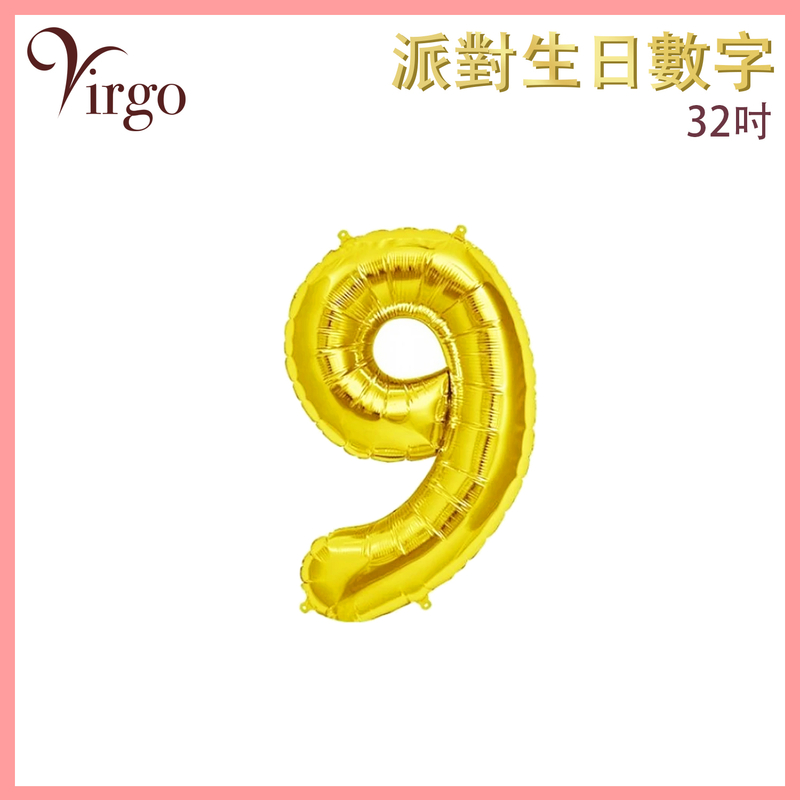 Party Birthday Balloon No.9 Gold about 32-inch Digital Aluminum Film Number Decor VBL-32-GD09