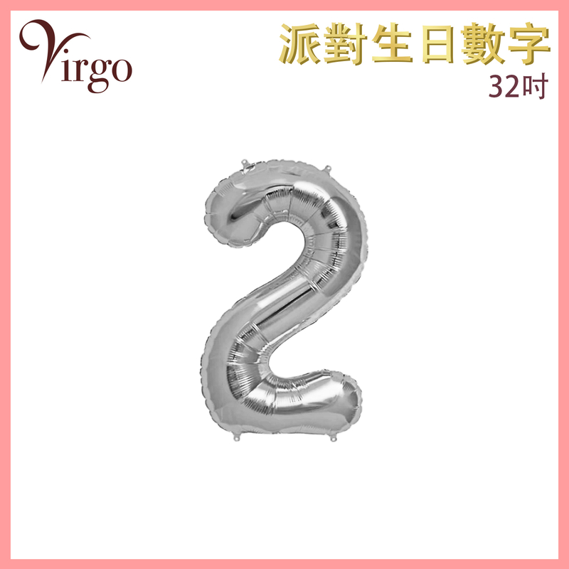 Party Birthday Balloon No.2 Silver about 32-inch Digital Aluminum Film Number Decor VBL-32-SL02