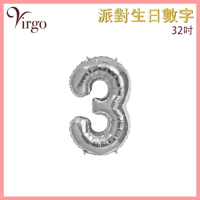 Party Birthday Balloon No.3 Silver about 32-inch Digital Aluminum Film Number Decor VBL-32-SL03