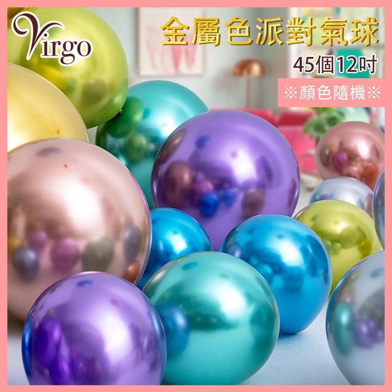 Party Birthday Balloon Set 45  of about18-inch Random Metallic Multicolor Jumbo Balloon VBL-SET-ML02