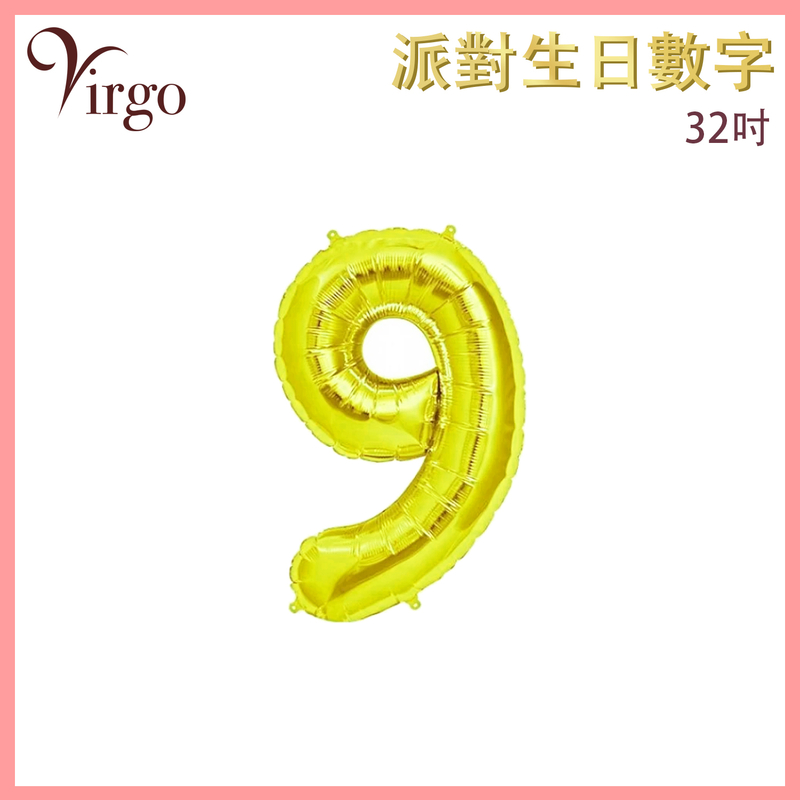 Party Birthday Balloon No.9  Flash Golden Yellow about 32-inch Digital Aluminum Film VBL-32-YW09