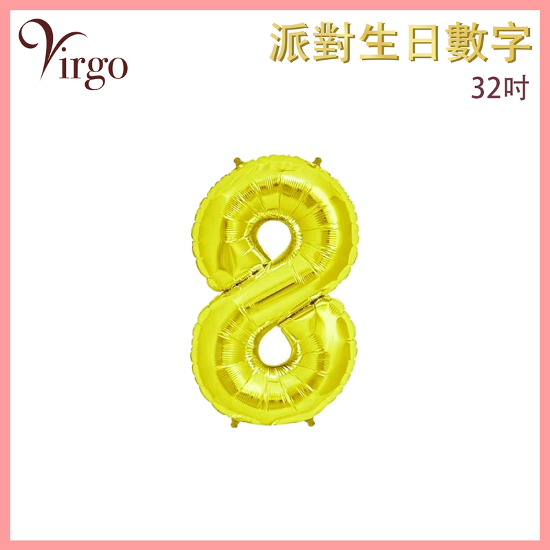 Party Birthday Balloon No.8  Flash Golden Yellow about 32-inch Digital Aluminum Film VBL-32-YW08