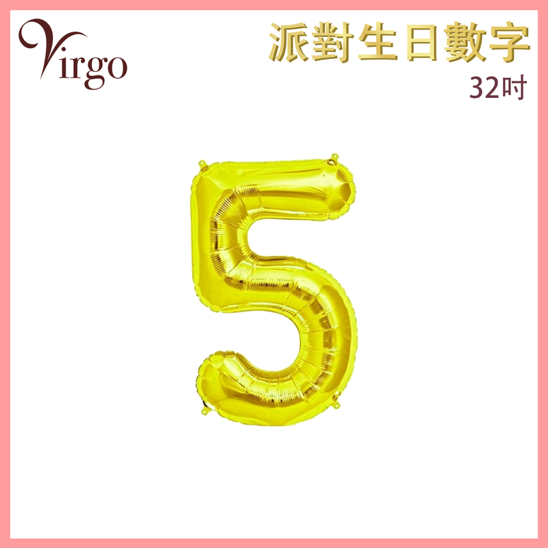 Party Birthday Balloon No.5  Flash Golden Yellow about 32-inch Digital Aluminum Film VBL-32-YW05