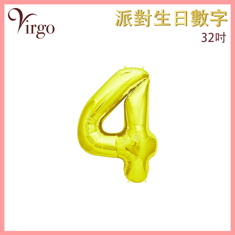 Party Birthday Balloon No.4  Flash Golden Yellow about 32-inch Digital Aluminum Film VBL-32-YW04