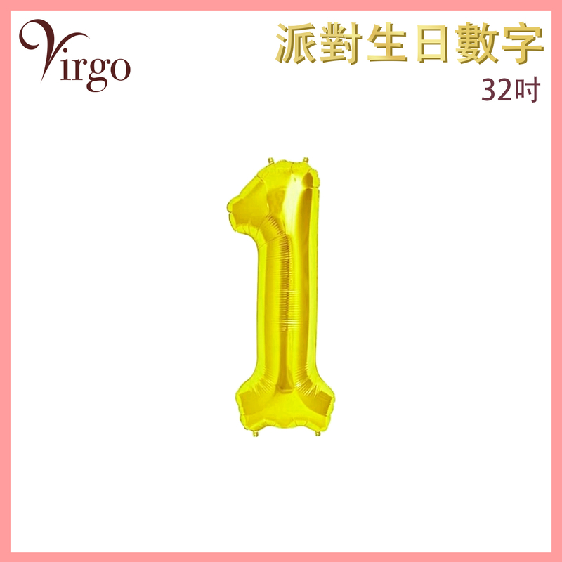 Party Birthday Balloon No.1  Flash Golden Yellow about 32-inch Digital Aluminum Film VBL-32-YW01