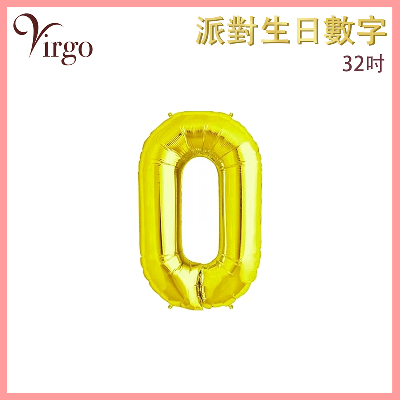 Party Birthday Balloon No.0  Flash Golden Yellow about 32-inch Digital Aluminum Film VBL-32-YW00